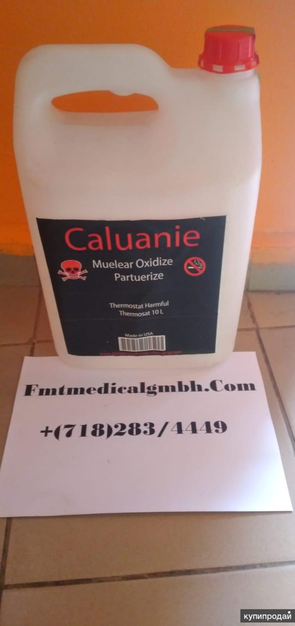 Unlocking the Power of Caluanie Muelear Oxidize