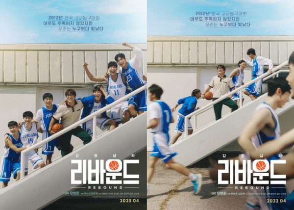 실시간으로 즐기는 농구중계의 세계